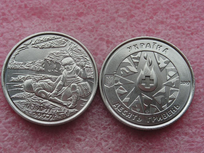 10 hryvnia Ukraine, 2019. Guarding life, UNC