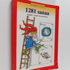 Joseph P. Orwell : 1281 sanaa : englanti-suomi -kuvasanak... - pikkukuva 1