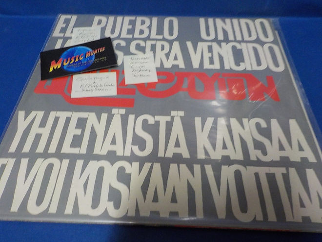 QUILAPAYUN - YHTENÄISTÄ KANSAA EI VOI KOSKAAN VOITTAA LP