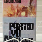 Partio yli Äänisen - Reino Lehväslaiho (sid.) - pikkukuva 1