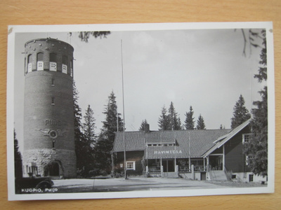 VANHA Postikortti Kuopio 1950-luku