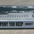 Ikuiset liittolaiset (2012) Robert Redford - pikkukuva 3