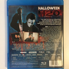 Halloween H20 (1998) Jamie Lee Curtis (Blu-ray) - pikkukuva 2