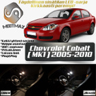 Chevrolet Cobalt (MK1) Sisätilan LED-sarja 6-osa - pikkukuva 1