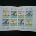 Postimerkkivihko Muumeja 8 x 1. lk 27.1.1994 - LaPe V24 ** - pikkukuva 1