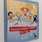 Candy Kallio : Pronunciation poems for tots : englantia p... - pikkukuva 1