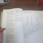 ARVI ILONEN (toim.) : Japanin arkkitehtuuriopas (1.p.KP ) - pikkukuva 4