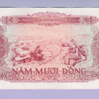 Vietnam 50 Dong v.1976 P-84 (harvinaisempi) - pikkukuva 2