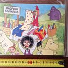 Muumi halpoja kankaita palapeli Kirjalito 1997 - pikkukuva 1