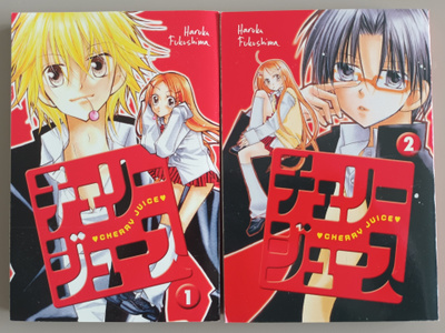 Haruka Fukushima: Cherry Juice 1-2, Egmont 2008