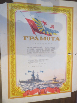CCCP: perustamisasiakirja