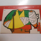 K13 Dandy Funny figures purkkakuva # O 2 - pikkukuva 1