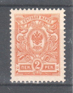 1911 2p merkki postituoreena