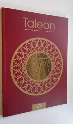 Guennadi (director) Ameltchenko : Taleon club magazine, N...