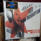 PAUL MCCARTNEY - LP + CHOBA B CCCP + MICK GALLAGHER NIMMARI - pikkukuva 1