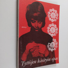Tyttöjen käsityön opas - pikkukuva 1