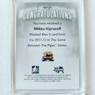 Miikka Kiprusoff - 11-12 ITG Masked Men 4 Gold /10 - pikkukuva 2