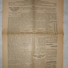 Sanomalehti Riippumaton Työläinen, N:o 3, 21.1.1931 - pikkukuva 1