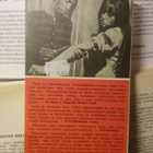 David Wilkerson - Risti ja linkkuveitsi (pokkari) - pikkukuva 2