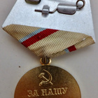 VANHA CCCP Mitali Kiovan Puolustus v 1941 Harvinainen SIISTI - pikkukuva 2