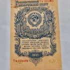 CCCP 1 ruplaa 1947 HYVÄ - pikkukuva 1