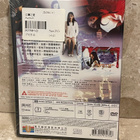 Audition (1999) region 3 DVD - pikkukuva 2