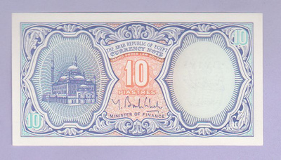 Egypti 10 Piastres v.2006 UNC P-191