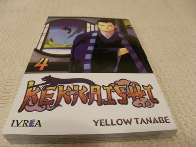 Yellow Tanabe Kekkaishi 4