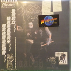 NHAAVAH - KING OF CZECH BLACK METAL 1998- CHINA 2020 M/M LP - pikkukuva 1