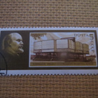 CCCP 1989: Lenin 119 v. - pikkukuva 4