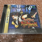 Sega Saturn Samurai Shodown III: Blades of Blood - pikkukuva 1