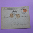 Vanha ohut postilähetyskuori, kuvienmukainen, kts! - pikkukuva 1