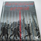 Ratkaisun hetkiä kirja. - pikkukuva 1