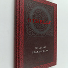 William Shakespeare : Othello : Venetsian mauri - pikkukuva 1