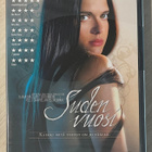 Suden vuosi (2007) Krista Kosonen & Kari Heiskanen (UUSI) - pikkukuva 1