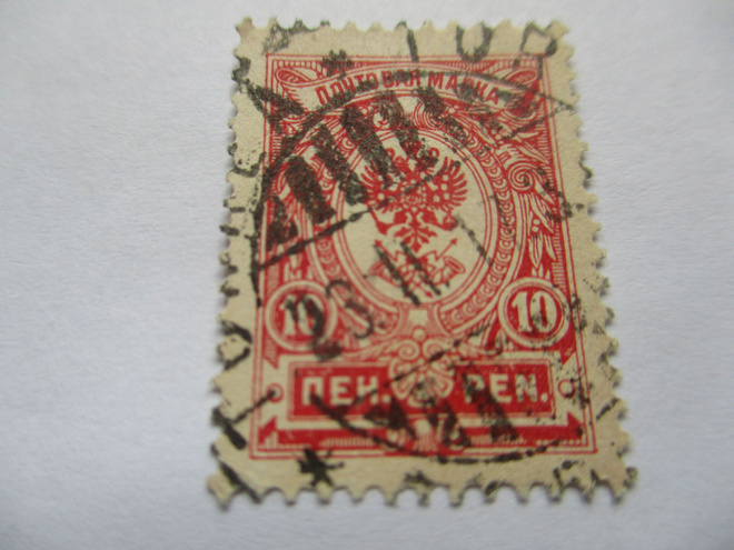 1911 10p III kaunis Tornio - 1917