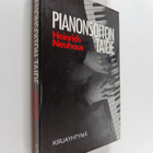 Heinrich Neuhaus : Pianonsoiton taide - pikkukuva 1