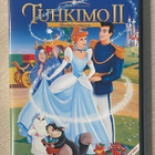 Tuhkimo II - Unelmien prinsessa (2001) Walt Disney -elokuva - pikkukuva 1