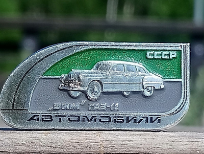 CCCR ZIL/Pobeda merkki. Halkaisija - 31 mm. Ehjä lukitus.
