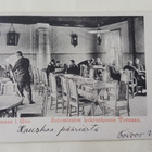 Turku, sotamiesten kokoushuone, mv pk, p. 1902 - pikkukuva 1