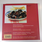 Clare Gordon-Smith : Mausteena valkosipuli, inkivääri, chili - pikkukuva 2
