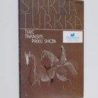 Sirkka Turkka : Tule takaisin, pikku Sheba : runoja - pikkukuva 1