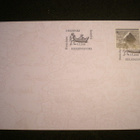 FDC UNESCO Merenkurkku 1,50 € 09.05.2008 - LaPe 1900 - pikkukuva 1