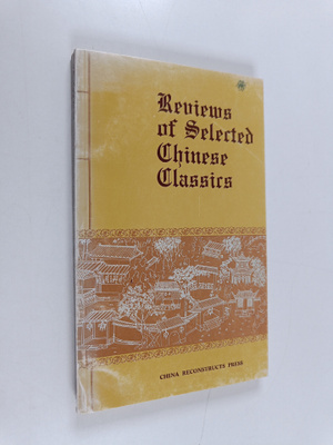 Reviews of selected chinese classics