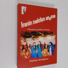 Aliakbar Almaspour : Iranin naisten asema : oikeudet ja p... - pikkukuva 1