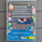 DVD: SAMSAM 4 - Pikkuinen Avaruussankari (2007) - pikkukuva 2
