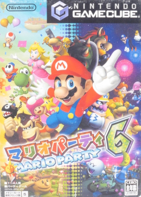 Mario Party 6 (Japanese Release)