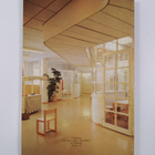 Form - Fun - Fiction Finland 1/1981 - pikkukuva 2