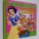 Jacqueline A. Ball : Lystikkään lahja - pikkukuva 1