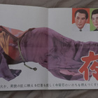 Yoru no kawa 1956 (Blu-ray + DVD + Poster) - pikkukuva 2
